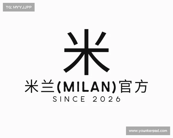 关于米兰(milan)官方
